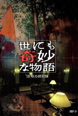 国产精品扒开腿做爽爽爽视频-婷婷四房色播-国产乱子夫妻xx黑人xyx真爽