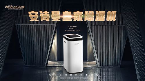 濕冷是一種什么體驗(yàn)？