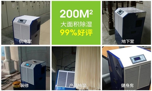 到了梅雨季節(jié)，家里會(huì)很潮濕，如何防潮和防蟲呢？
