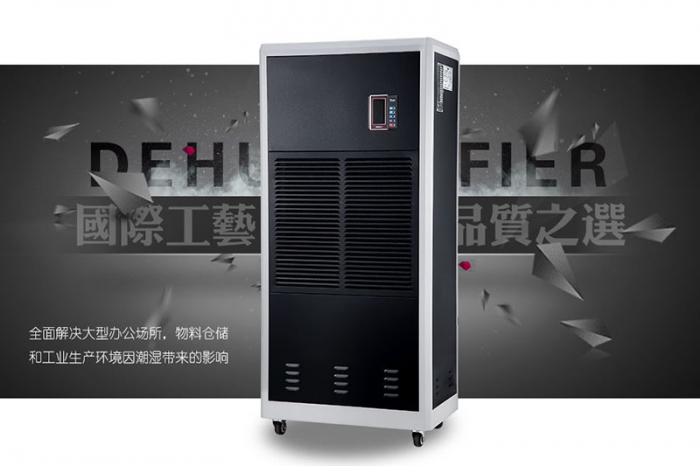 南方濕冷，冬季如何防潮？