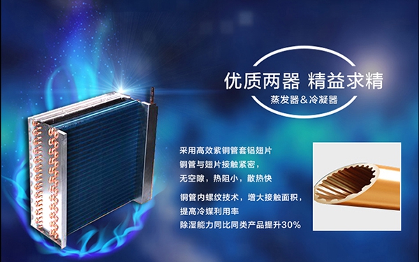 為什么會有梅雨季節？