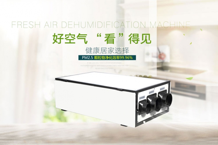 南方濕冷魔法攻擊，能用空調(diào)除濕嗎？