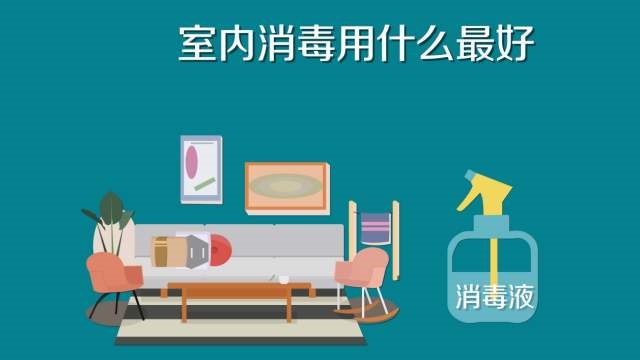 84消毒液專用噴霧器，霧化消毒更省心