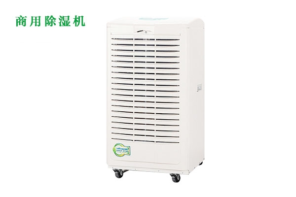 不排水高溫除濕器的原因是什么？