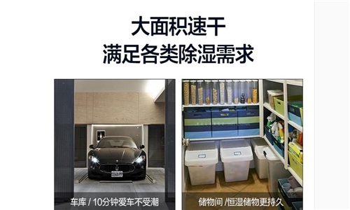 制冷、制熱、除濕模式空調(diào)是如何自由切換的？