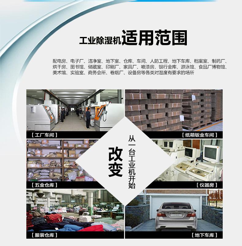 五恒——用系統(tǒng)打造健康舒適家居環(huán)境！