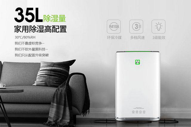 你家潮濕嗎？會對您造成什么不利影響，如何檢測家中的濕度